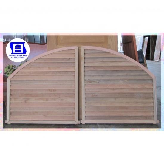 สั่งทำช่องระบายลมไม้ นครสวรรค์ - โรงงานไม้แปรรูปผลิตหน้าต่างไม้ ประตูไม้ วงกบ - ศรีสวรรค์ 2000