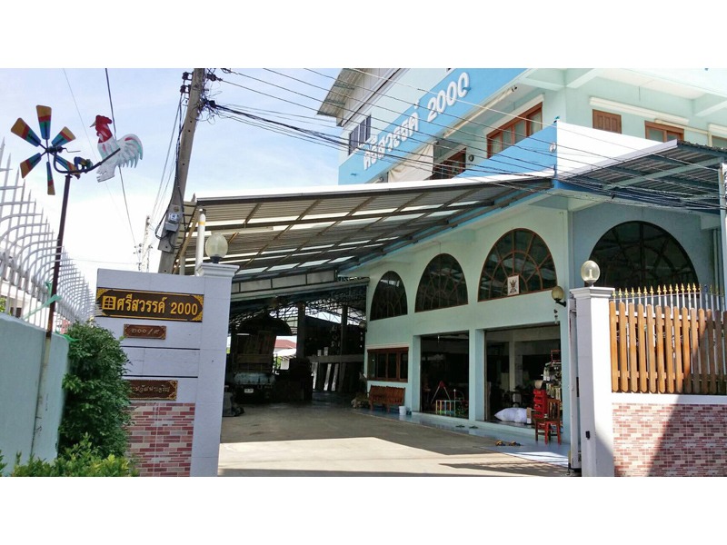 โรงไม้อบแห้ง นครสวรรค์ 