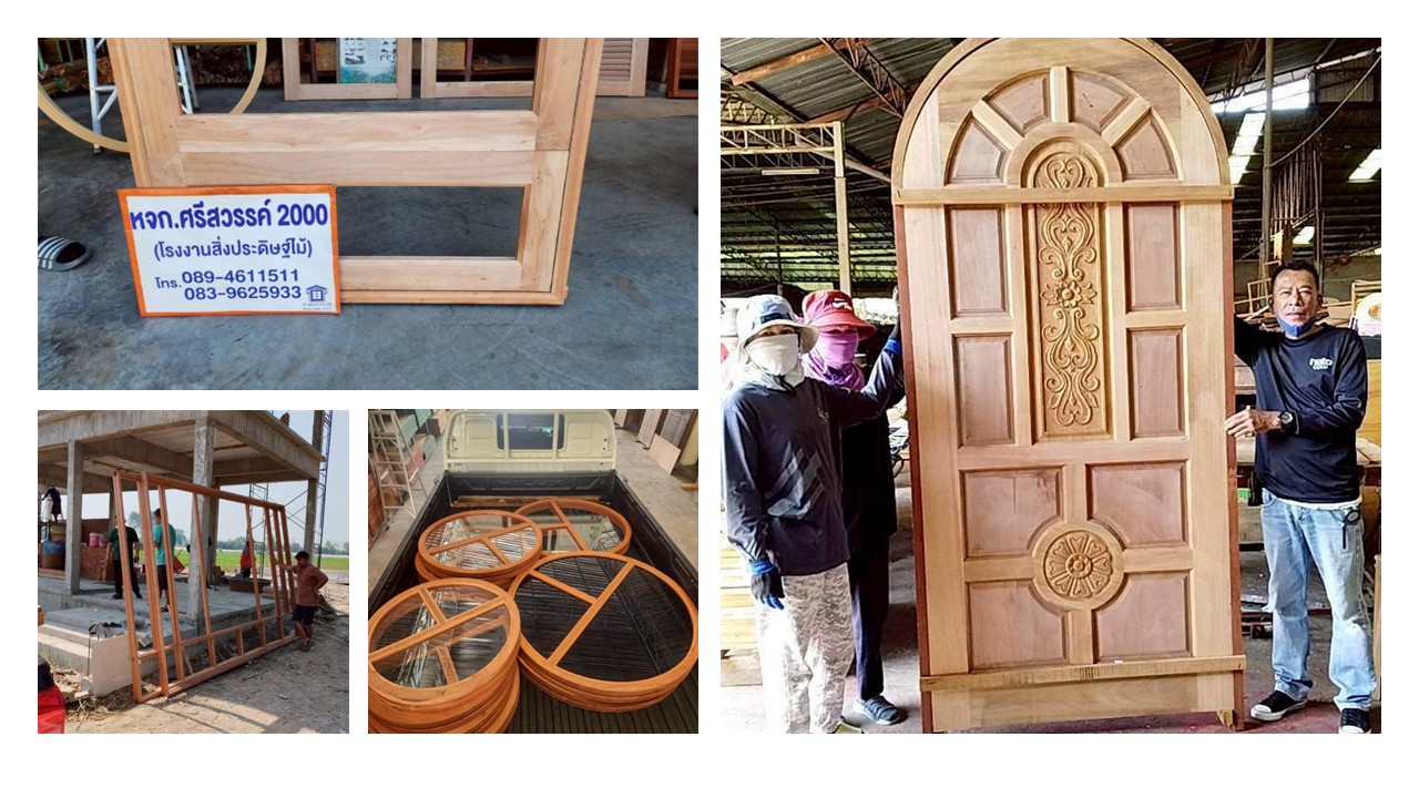 โรงงานผลิตประตูไม้ นครสวรรค์