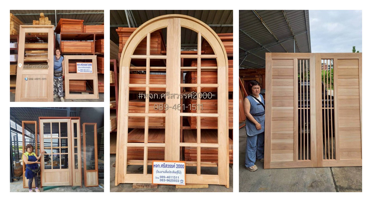 ประตูไม้บานสไตล์ French Door คลาสสิกแบบยุโรป
