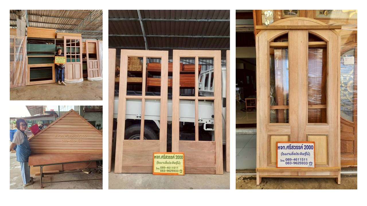 ผลิตประตูไม้สัก ไม้แดง ไม้สน และไม้เนื้อแข็ง ดีไซน์ทันสมัยสไตล์โมเดิร์น